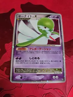 Mint Gardevoir LV.X DPBP#332 Holo Rare Dawn Dash Pokemon Japanese Card - Image 1