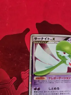 Mint Gardevoir LV.X DPBP#332 Holo Rare Dawn Dash Pokemon Japanese Card - Image 4