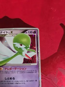 Mint Gardevoir LV.X DPBP#332 Holo Rare Dawn Dash Pokemon Japanese Card - Image 5