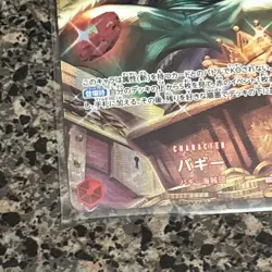 Buggy (SP Parallel) OP03-008 UC Wings of Captain - ONE PIECE Card Game Japanese - Image 2