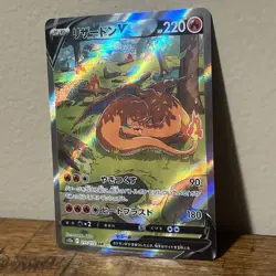 Pokemon Card Charizard V SAR 211/172 S12a VSTAR Universe Japanese - Image 3