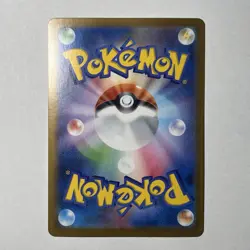 Petilil AR 091/086 Black Bolt sv11B Pokemon Card Game Japanese NM Print Line - Image 4