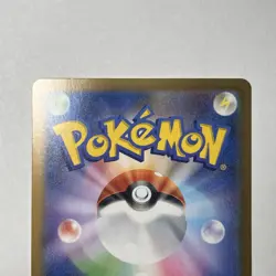 Petilil AR 091/086 Black Bolt sv11B Pokemon Card Game Japanese NM Print Line - Image 5