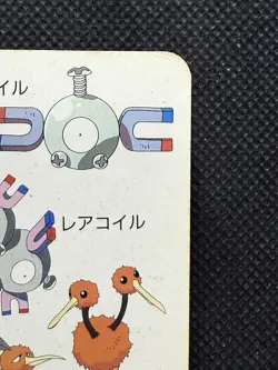 Pokemon Magnemite Magneton 5 of Diamonds Televi-kun Playing Card Poker 1998 - Image 3