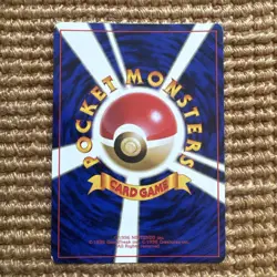 Japanese Koga's Beedrill No.015 HOLO Pokemon Card LP Challenge From Darkness - Image 3