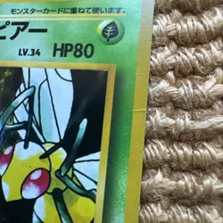 Japanese Koga's Beedrill No.015 HOLO Pokemon Card LP Challenge From Darkness - Image 5