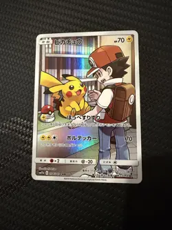 Pokemon Card Red's Pikachu 054/049 SM11b CHR Dream League Holo 2019 Japanese - Image 1