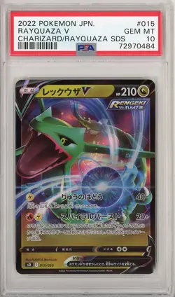 PSA 10 Rayquaza 15/30 Charizard Rayquaza SDS Deck Pokemon Japanese Card - Image 1