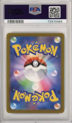 PSA 10 Rayquaza 15/30 Charizard Rayquaza SDS Deck Pokemon Japanese Card - Image 2