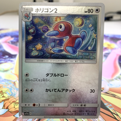 Porygon 2 111/173 Reverse Holo sm12a Japanese Pokemon Card ~ MP - Image 1