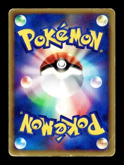 [HP] Slowpoke Japanese Wind from the Sea e-Card Series 031/087 Pokemon - Image 2