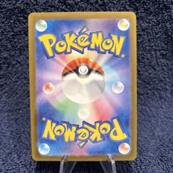 OKIDOKI Art Rare - 110/101 AR SV6 MASK OF CHANGE POKEMON JAPANESE - MINT 🔥 - Image 2