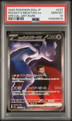 2025 POKEMON JPN M2A-MEGA DREAM EX #237 TEAM ROCKET'S MEWTWO EX PSA 10 - Image 1