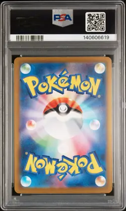 2025 POKEMON JPN M2A-MEGA DREAM EX #237 TEAM ROCKET'S MEWTWO EX PSA 10 - Image 2