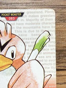 Pokemon Carddass Farfetch'd No.83 Bandai Pocket Monsters Red ver. 1996 - Image 4