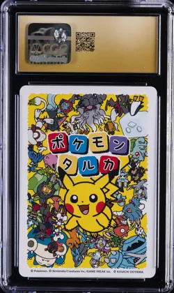 2025 POKEMON TARUKA MAGIKARP CGC 10 PERFECT - Image 2