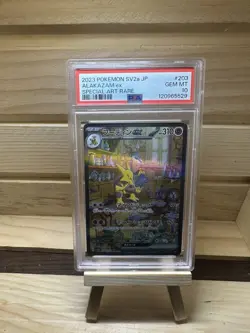 Alakazam ex #203/165 Pokemon TCG Sv2a: 151 Japanese PSA 10 Gem Mint - Image 1