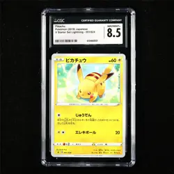 CGC 8.5 NM/MINT+ 2019 Pokemon JPN Pikachu 001/024 - Image 1