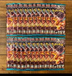 Pokemon Ruler of the Black Flame SV3M Booster Packs X 20 - Image 1
