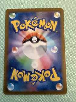 N's Plot 165/086 Secret Rare SV11B: Black Bolt Holo (Japanese) NM - Pokemon - Image 2