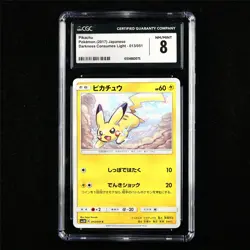 CGC 8 NM/MINT 2017 Pokemon JPN Pikachu 013/051 C - Image 1