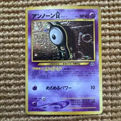 Pokemon: Unown No. 201 Holo Rare Neo Discovery Japanese Old Back - Vintage MP - Image 1