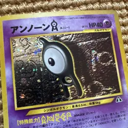 Pokemon: Unown No. 201 Holo Rare Neo Discovery Japanese Old Back - Vintage MP - Image 3
