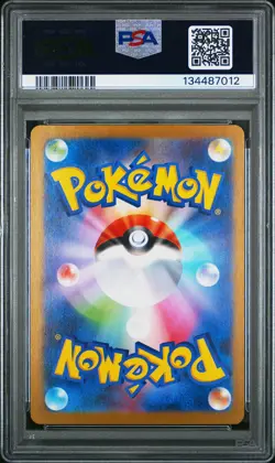 2025 POKEMON JPN MBG-MEGA STARTER SET MEGA GENGAR EX #022 HAUNTER PSA 10 - Image 2