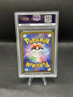 2023 POKEMON JAPANESE SV1V-VIOLET EX ART RARE #086 DROWZEE PSA 10 - Image 2