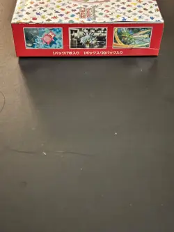 Pokemon TCG Japanese 2023 Scarlet & Violet 151 Booster Box New and Sealed - Image 2