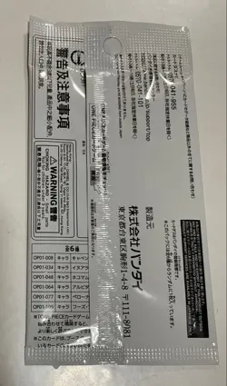 One Piece Card Game ROMANCE DAWN Purchase Bonus Unopened 8 Packs with Bonus - Image 2