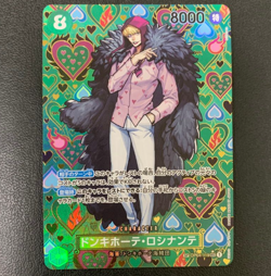 ONE PIECE TCG OP09 Emperors In The New World OP04-119 SP Donquixote Rosinante - Image 1