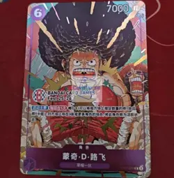 One Piece Monkey D Luffy OP07-073 BANDAI CARD GAMES Fest Promo Card Chinese NM - Image 1