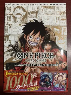 ONE PIECE CARD GAME 1ST ANNIVERSARY COMPLETE GUIDE + PROMO LUFFY KAIDO JAPANESE - Image 1