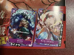 ONE PIECE CARD GAME 1ST ANNIVERSARY COMPLETE GUIDE + PROMO LUFFY KAIDO JAPANESE - Image 3