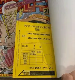 One Piece Magazine Japanese [Vol.20] w/ Promo Card Luffy SR ST21-014 Sealed - Image 3