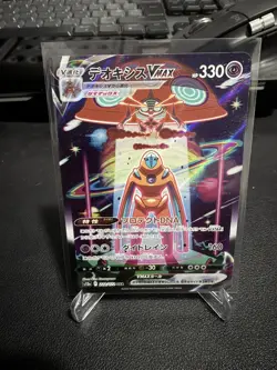 Deoxys VMAX SAR 222/172 S12a VSTAR Universe - Pokemon Card - Japanese - Image 1