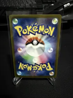 Deoxys VMAX SAR 222/172 S12a VSTAR Universe - Pokemon Card - Japanese - Image 2