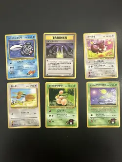 Vintage Japanese Pokemon Card Lot - Jungle / Base Set / Gym - LP - 6 Cards - Image 1