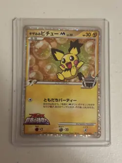 Pokemon Card-TCG: Pichu - Movie Commemoration Random Pack - 010/022 - JPN - NM+ - Image 1