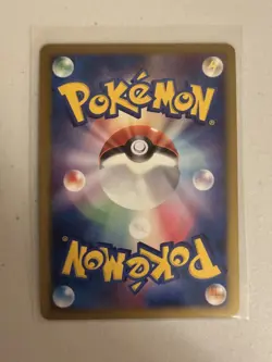Pokemon Card-TCG: Pichu - Movie Commemoration Random Pack - 010/022 - JPN - NM+ - Image 4