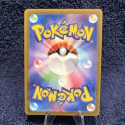 Garganacl [AR] 073/066 SV4K Ancient Roar Pokemon Card Japan - Image 2