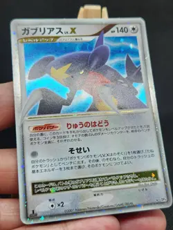 Garchomp LV.X DP4 Moonlit Pursuit JAPANESE Pokemon Card - HP - Image 2