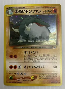 Pokemon Card TCG Dark Donphan #232 Neo Destiny Japanese Holo Vintage - Image 2