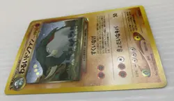 Pokemon Card TCG Dark Donphan #232 Neo Destiny Japanese Holo Vintage - Image 3