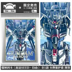60pcs GUNDAM Anime Penny Sleeves Soft Card Protector Gift Size:67*92mm---/* - Image 1