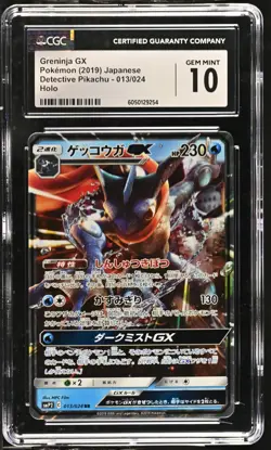 CGC 10 Greninja GX 013/024 RR Detective Pikachu smP2 Pokemon Card - Image 1