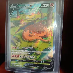 Charizard V SAR 211/172 S12a VSTAR Universe Pokemon Card Japan NM - Image 1