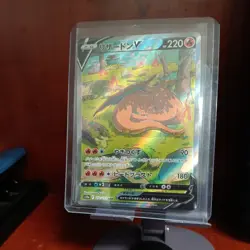Charizard V SAR 211/172 S12a VSTAR Universe Pokemon Card Japan NM - Image 2
