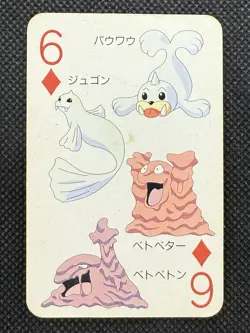 Pokemon Seel Dewgong Grimer Muk 6 of Diamonds Televi-kun Playing Card Poker 1998 - Image 1